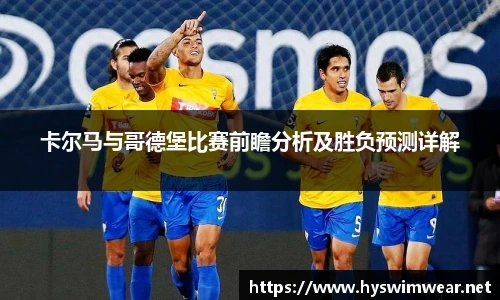 J9九游会网址