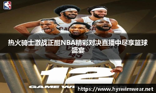 j9九游会真人游戏第一品牌